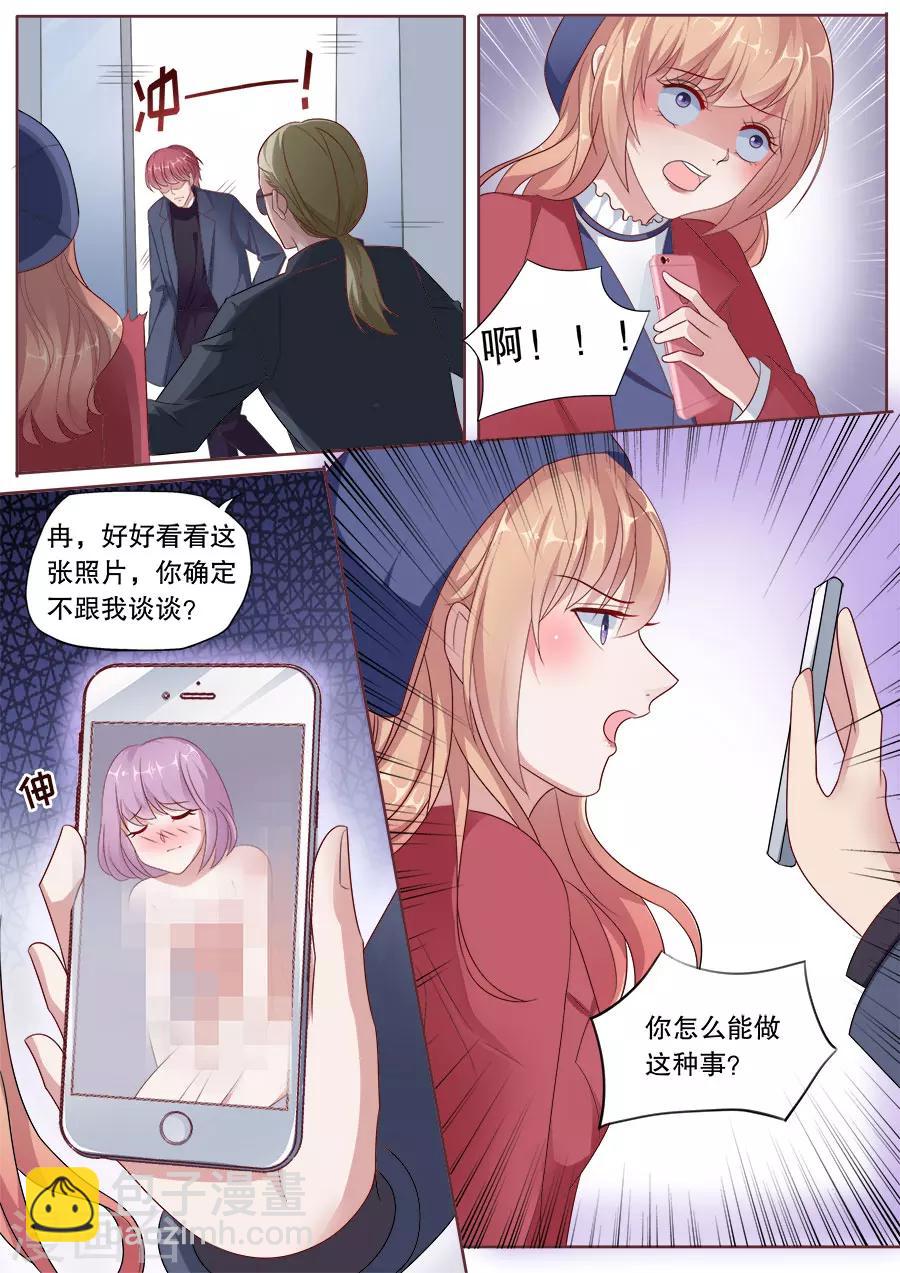 第178话 威胁-第179话
