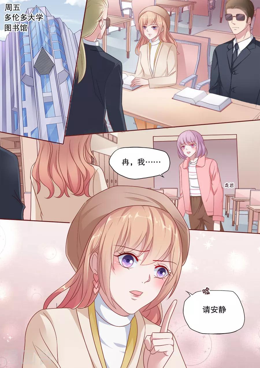 第178话 威胁-第179话