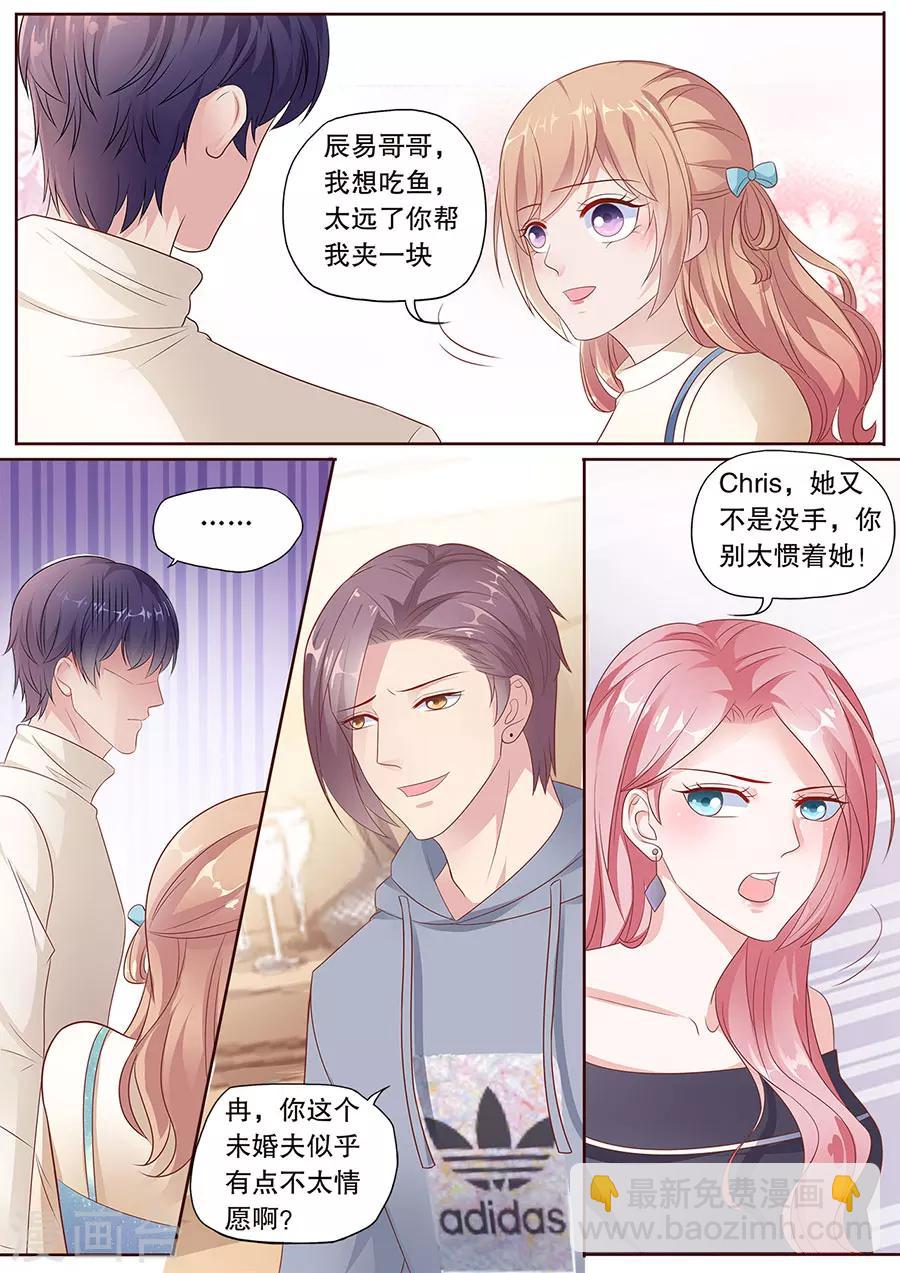 第182话 越陷越深-第183话