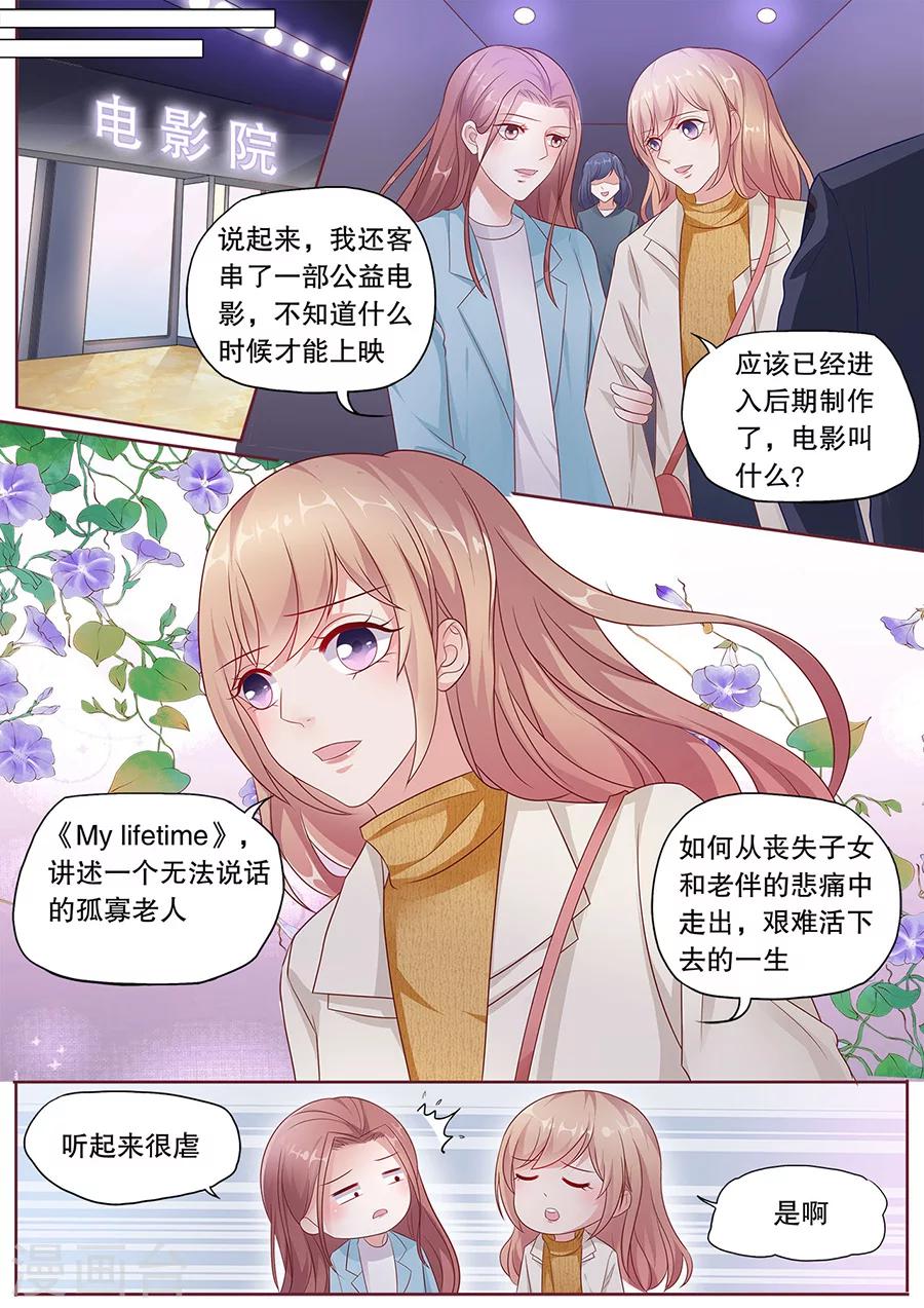 多倫多的小時光 - 第188話 擺脫Quintus - 2