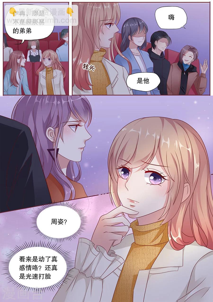 第188话 摆脱Quintus-第189话