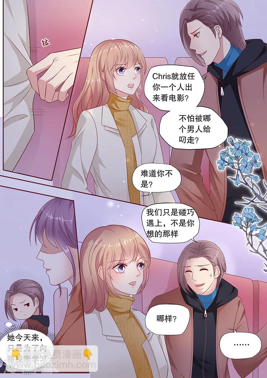 第188话 摆脱Quintus-第189话