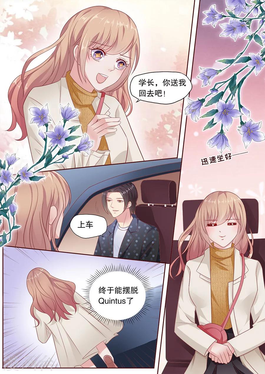 第188话 摆脱Quintus-第189话