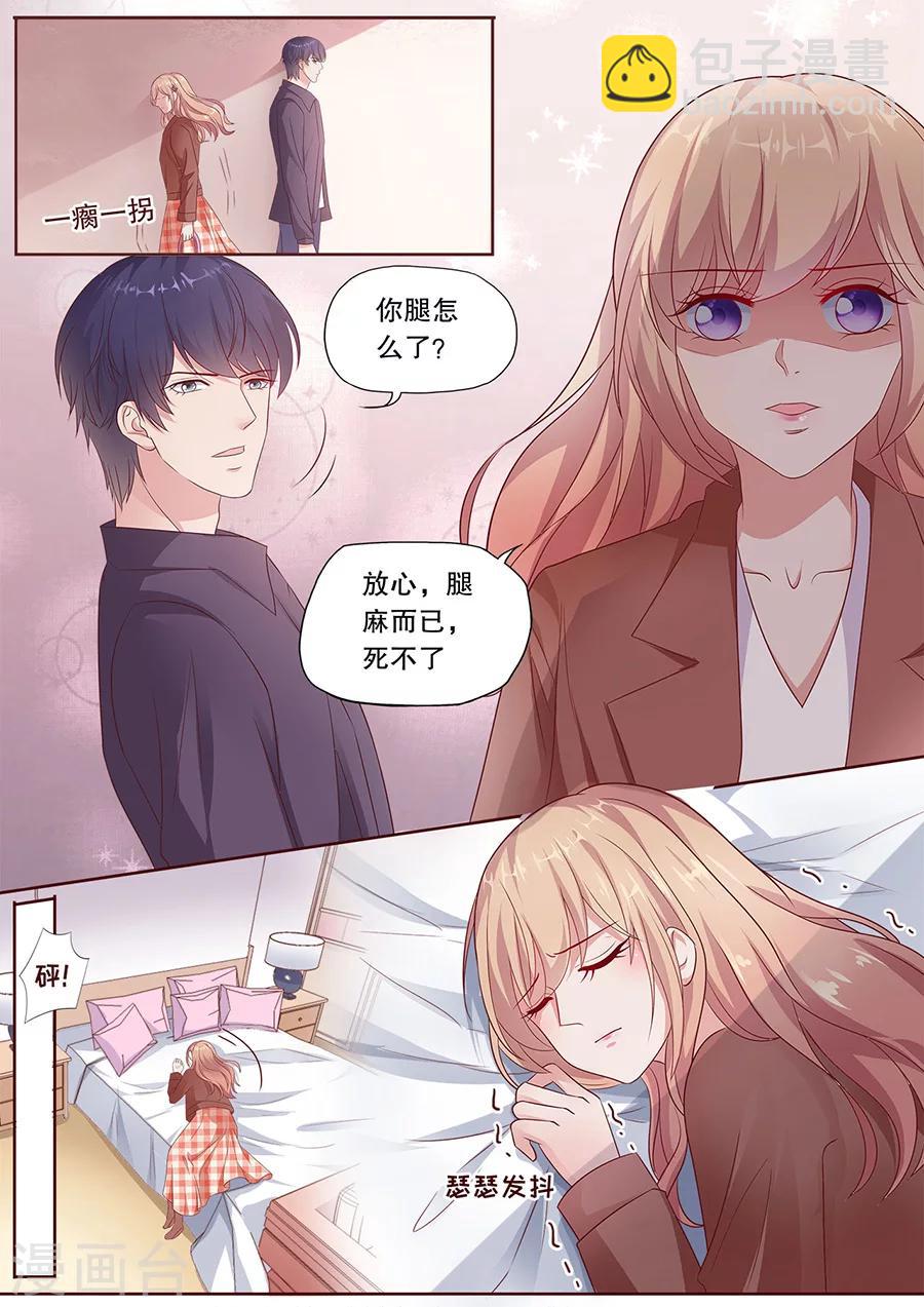 第190话 道歉-第191话