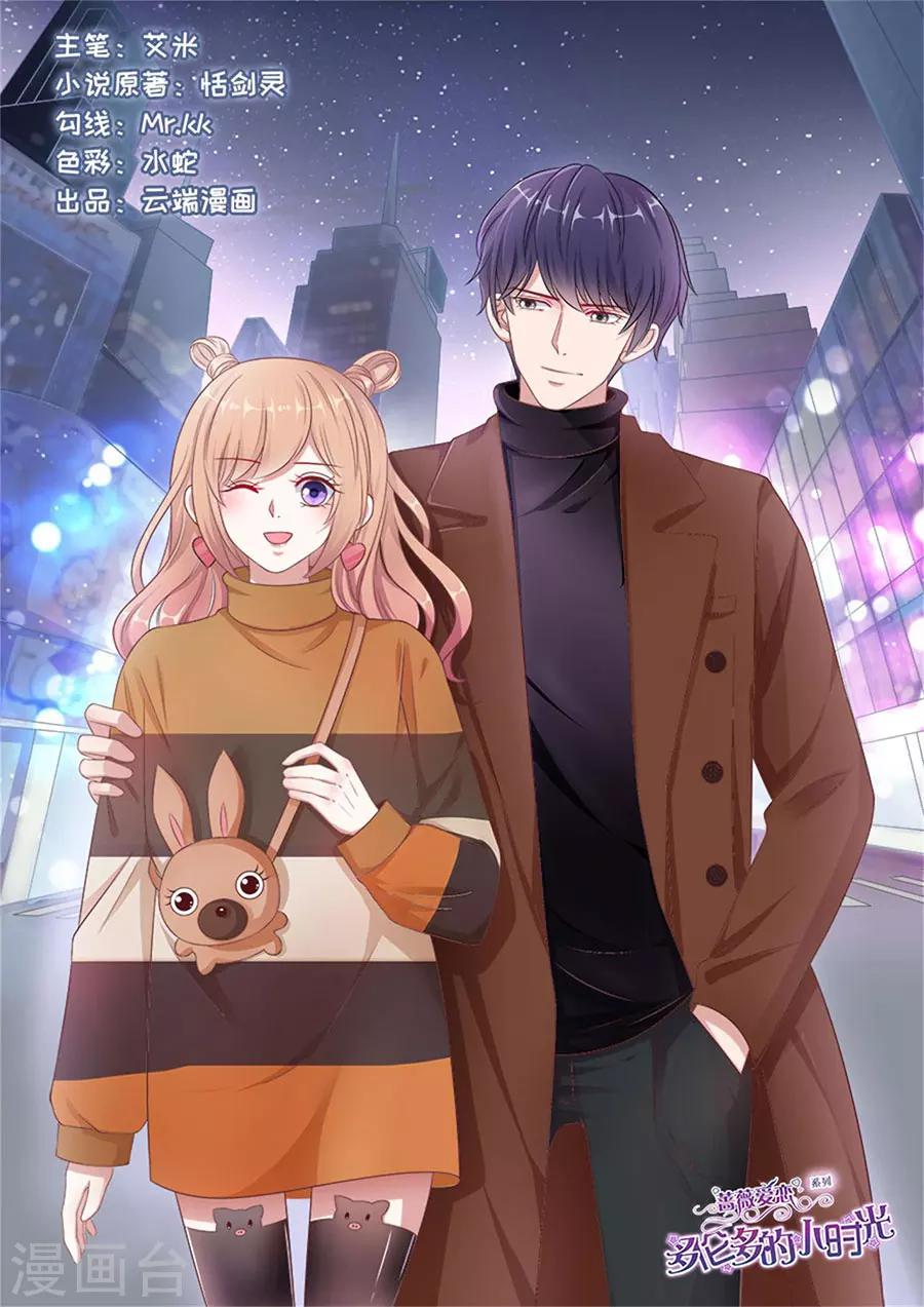 第192话 强吻-第193话