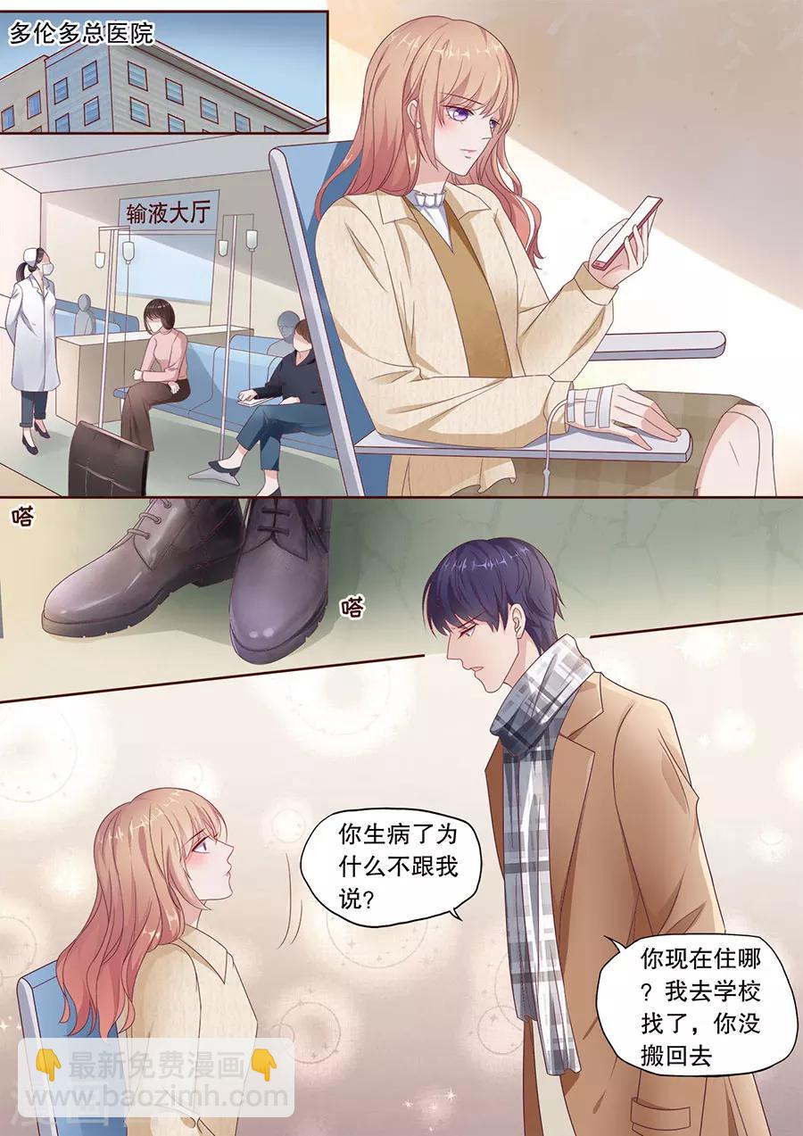 第192话 强吻-第193话