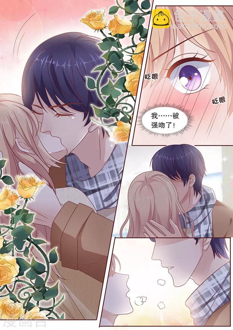 第192话 强吻-第193话