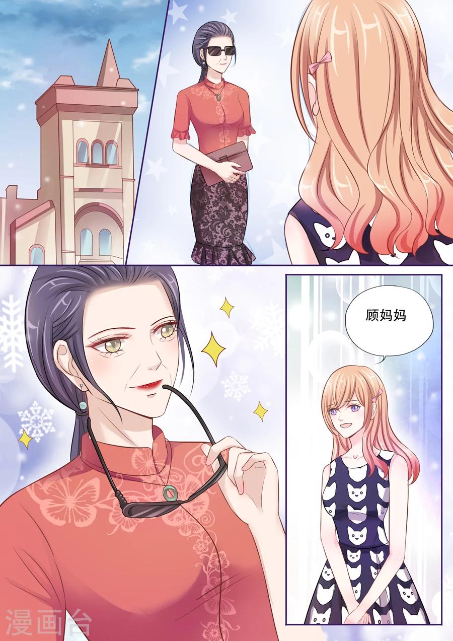 第22话 他有别的女人了-第23话