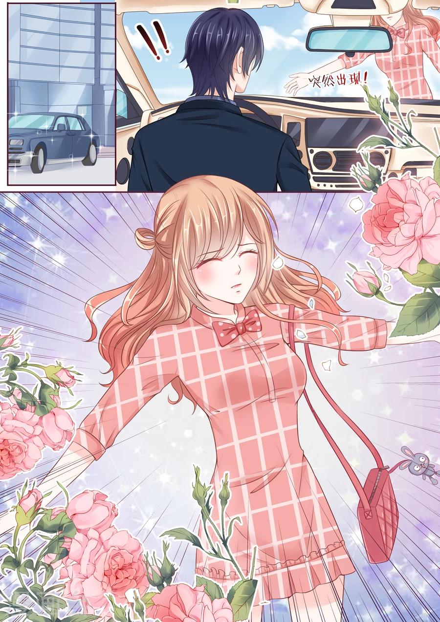 第32话 这女人绝对是疯了-第33话