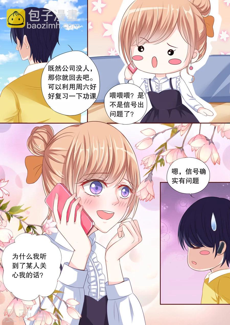 第40话 她需要的是你-第41话