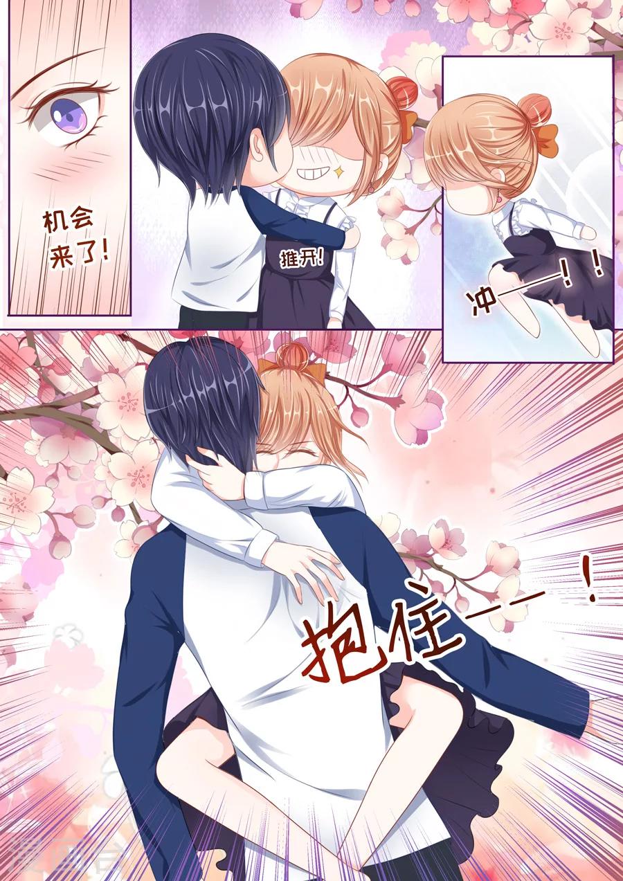 第46话 老公,你轻点-第47话