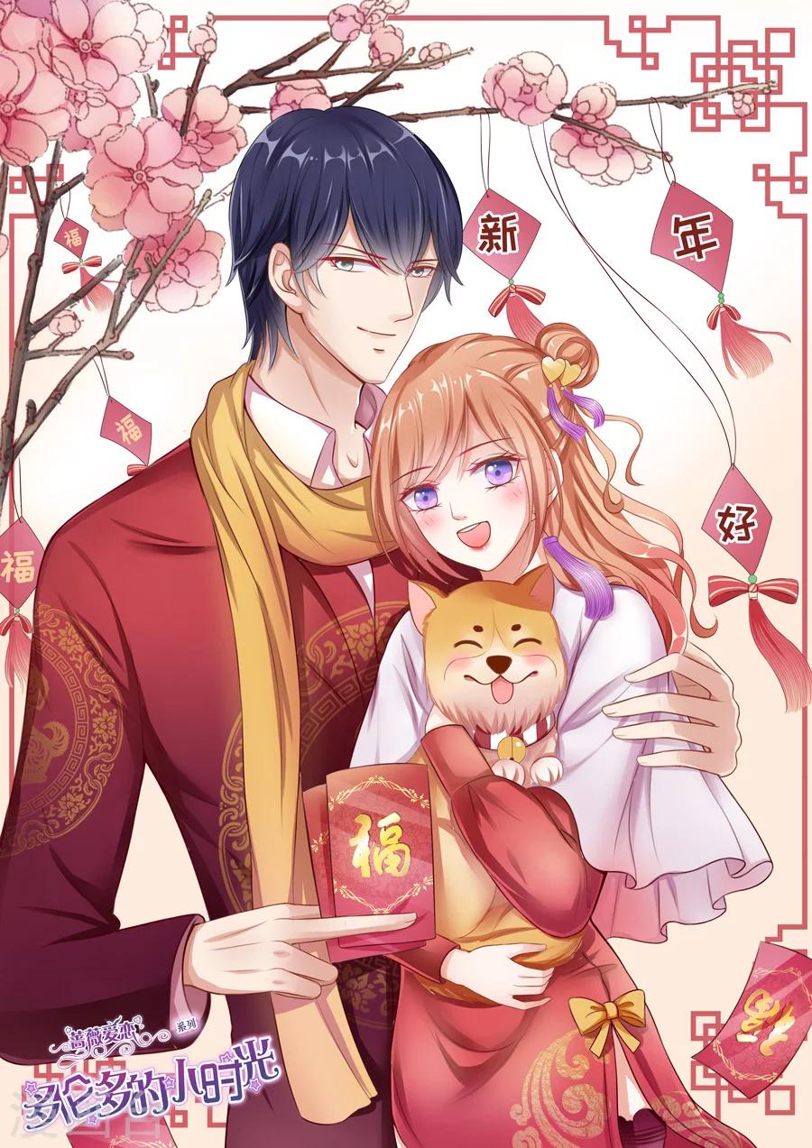 第62话 你打工了？-第63话