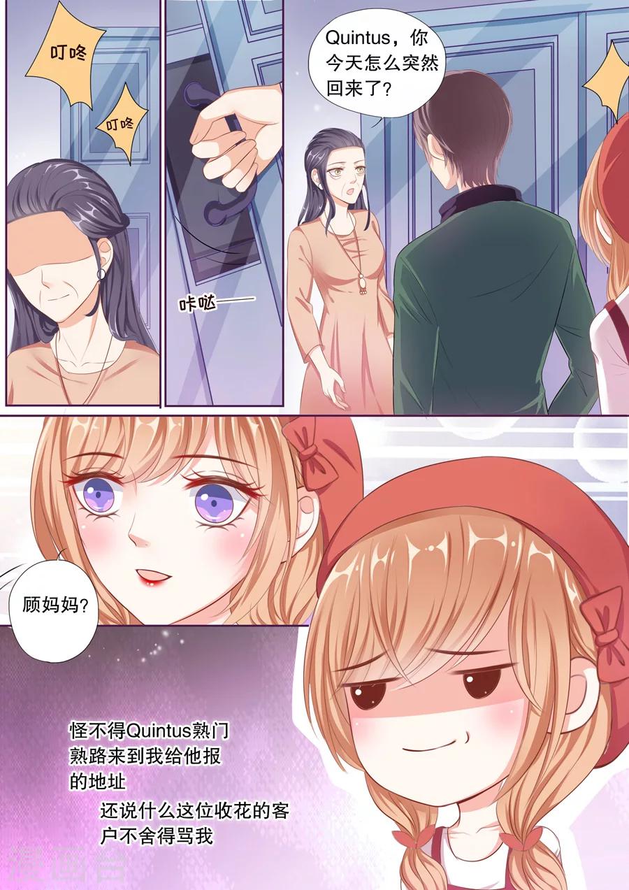 第62话 你打工了？-第63话