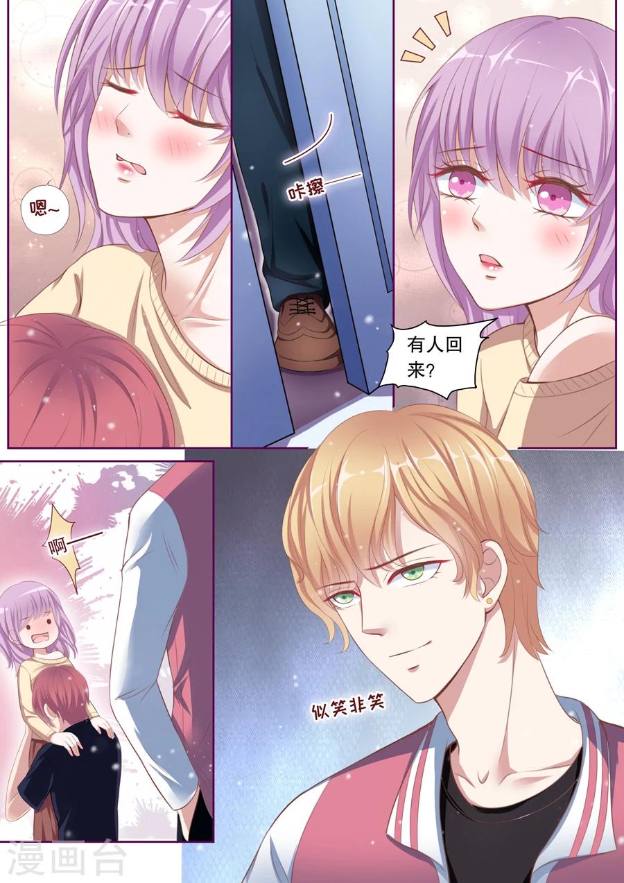 第82话 各种丢人-第83话