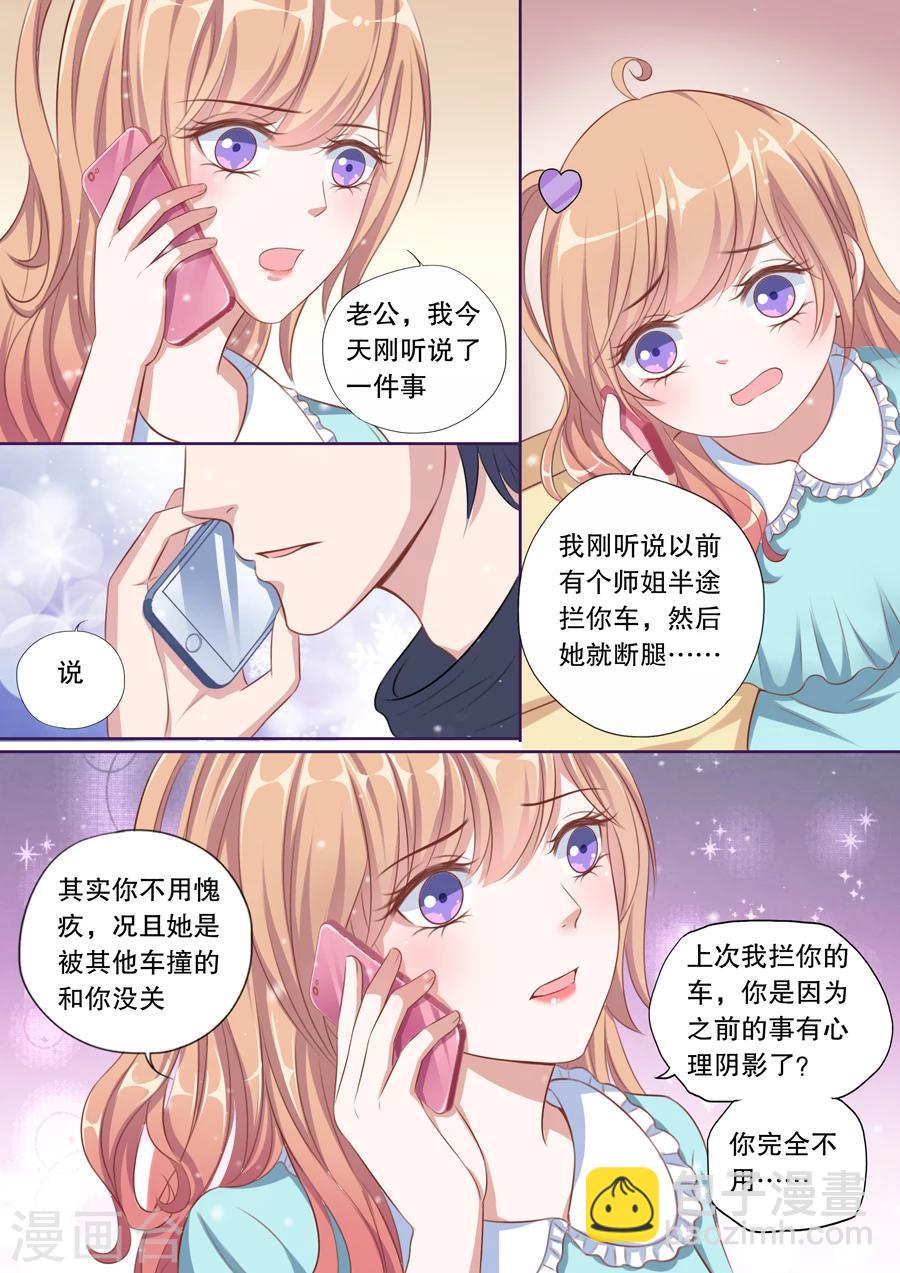 第84话 伊伊？依依！-第85话