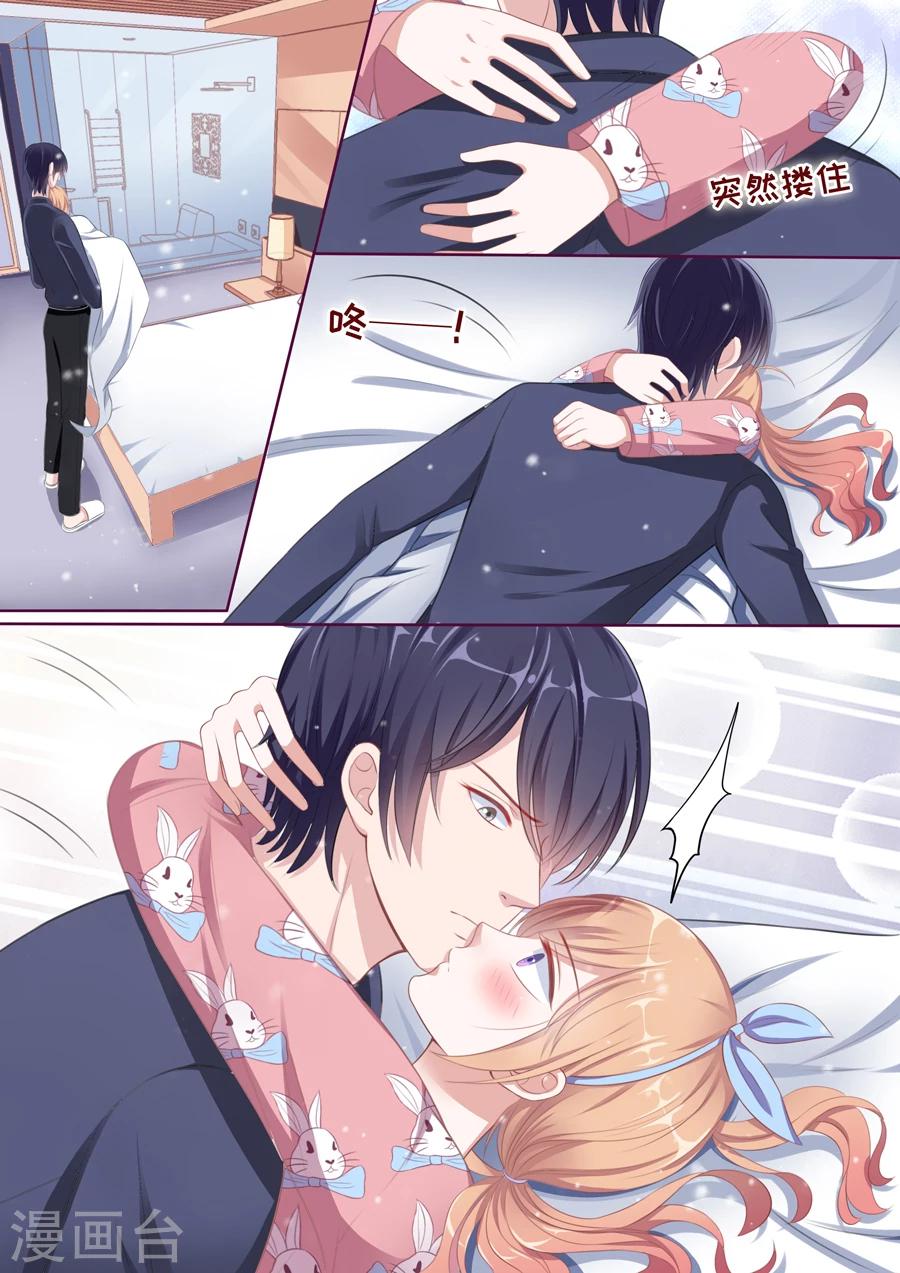 第92话 被丢出门-第93话