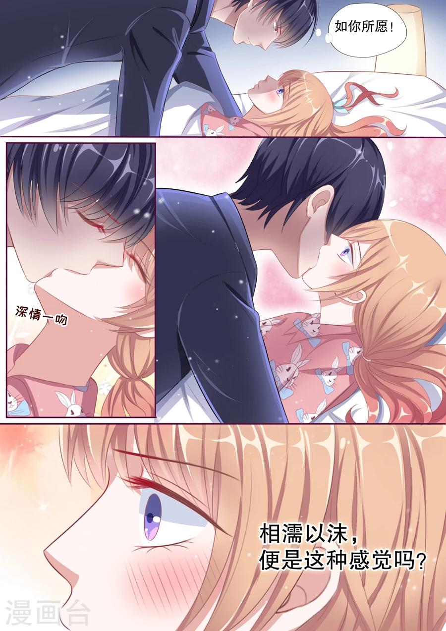 第92话 被丢出门-第93话