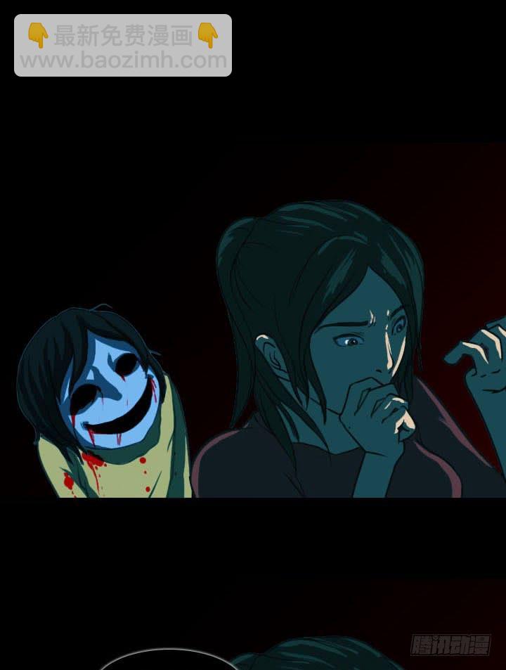 透明人(1/2)-第7话