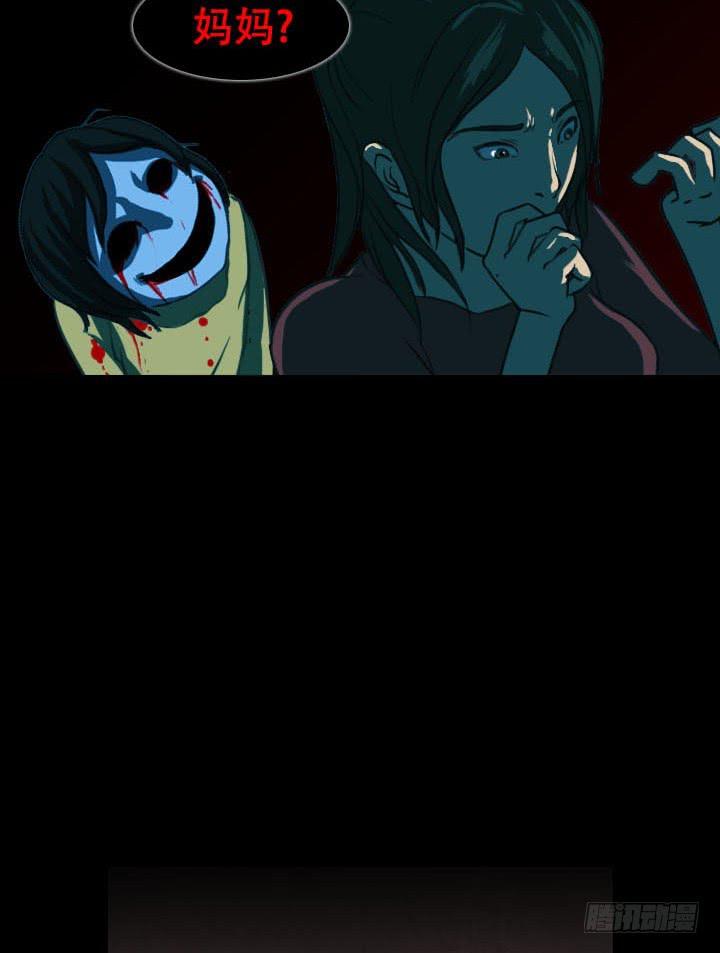 透明人(1/2)-第7话