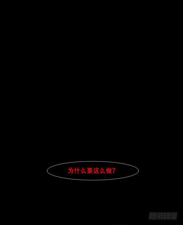 透明人(1/2)-第7话