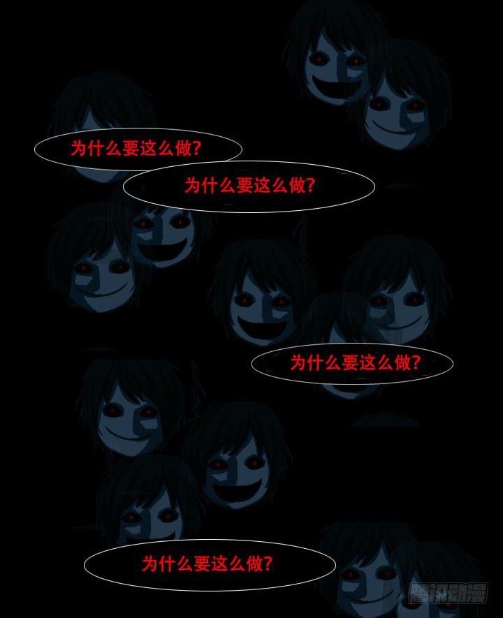 透明人(1/2)-第7话