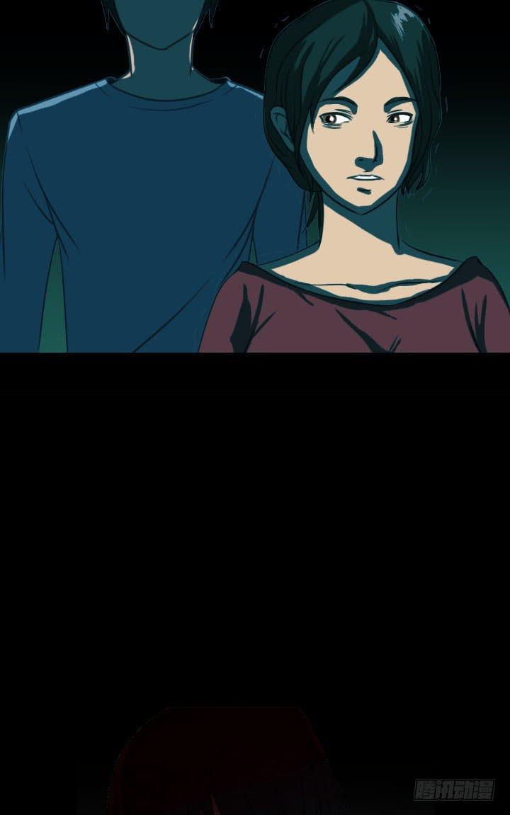 透明人(1/2)-第7话