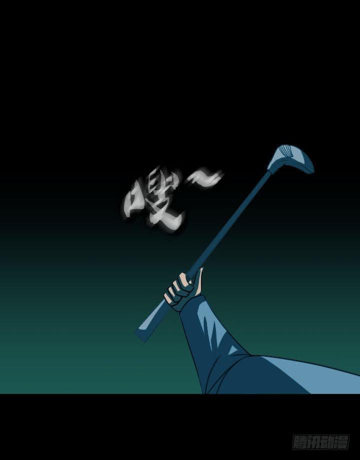 透明人(1/2)-第7话