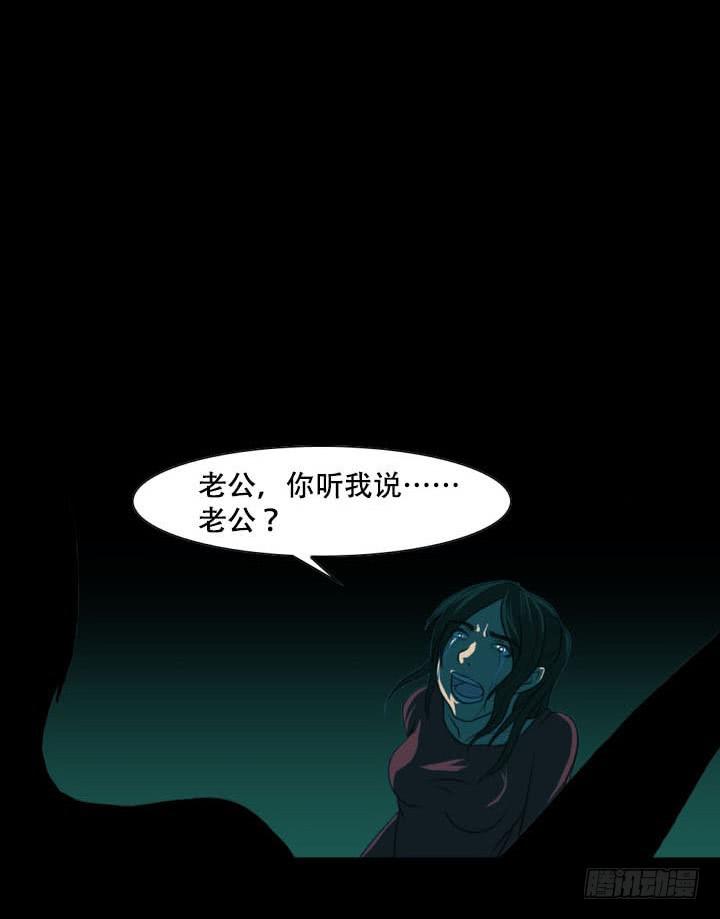 透明人(1/2)-第7话