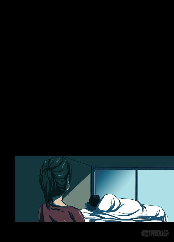 透明人(1/2)-第7话