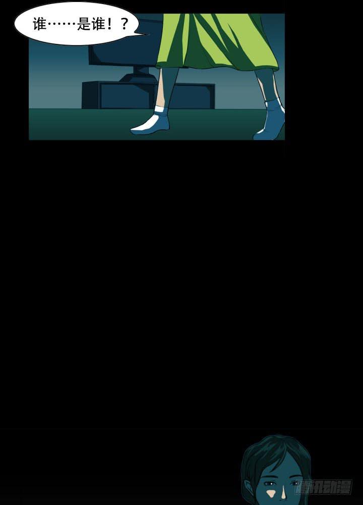 透明人(1/2)-第7话