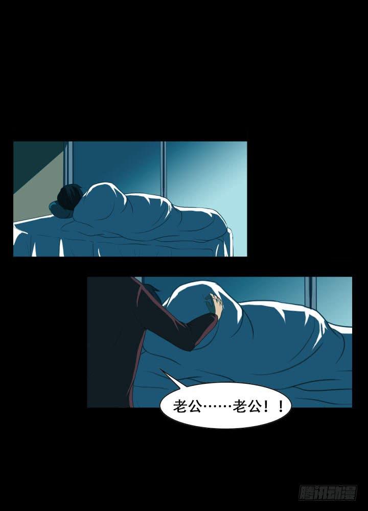 透明人(1/2)-第7话