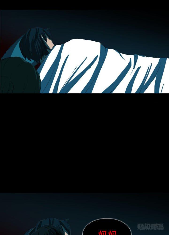 透明人(1/2)-第7话