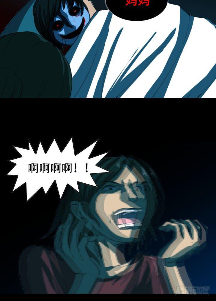 透明人(1/2)-第7话