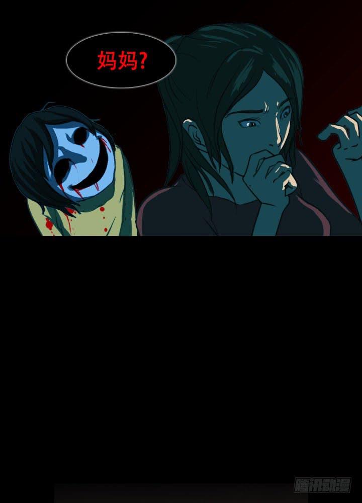 透明人(1/2)-第7话