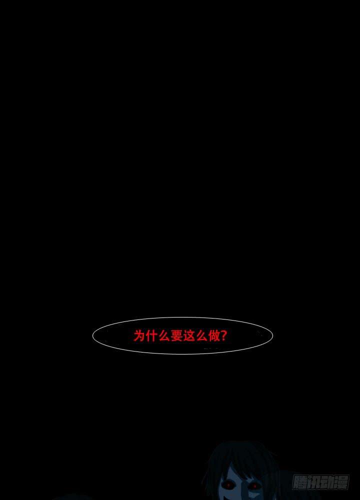 透明人(1/2)-第7话