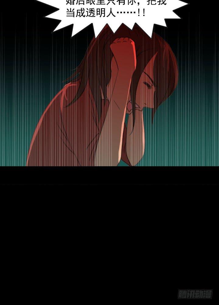 透明人(1/2)-第7话