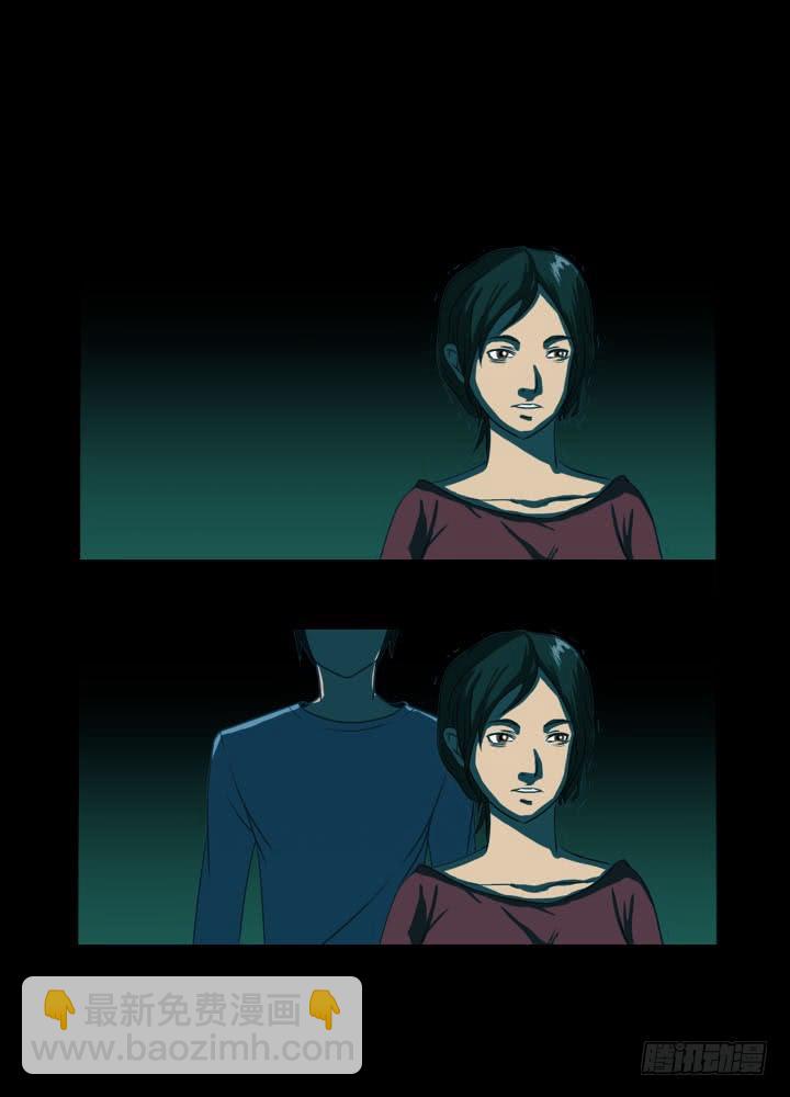 透明人(1/2)-第7话