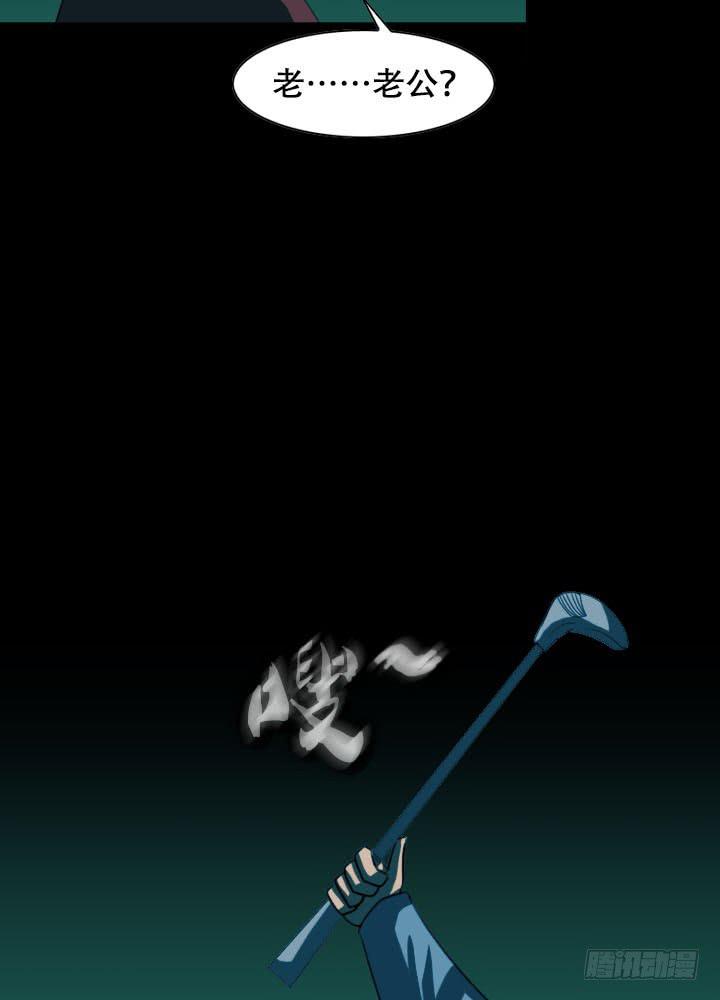 透明人(1/2)-第7话