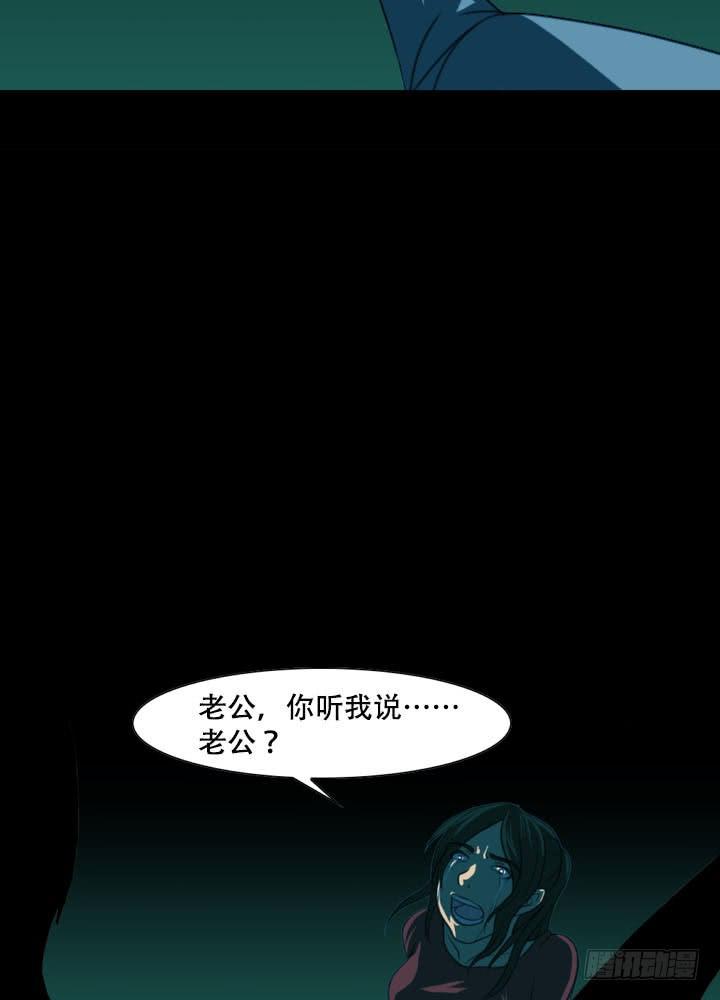 透明人(1/2)-第7话