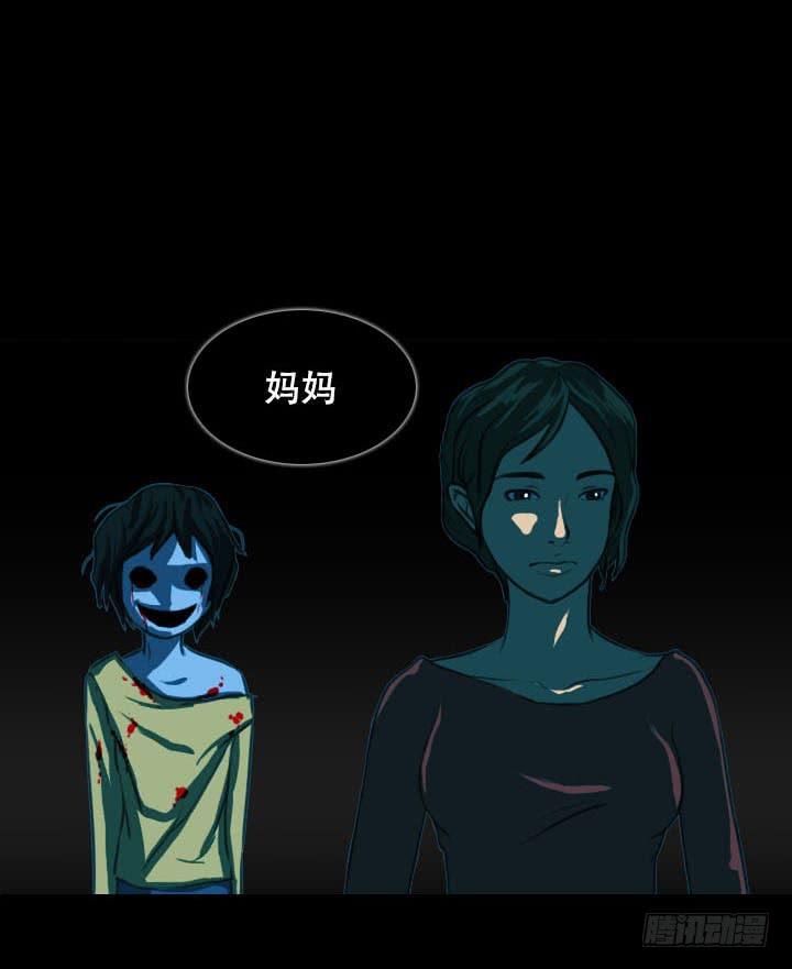 透明人(1/2)-第7话