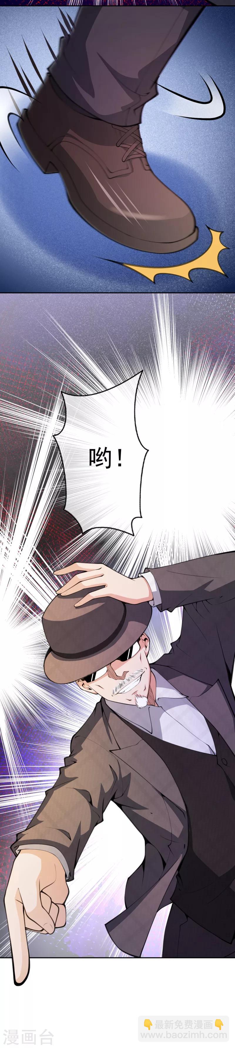 第9话 任务开始-第11话