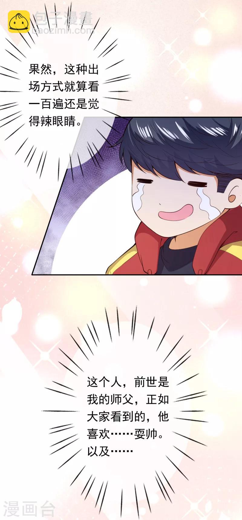 第9话 任务开始-第11话