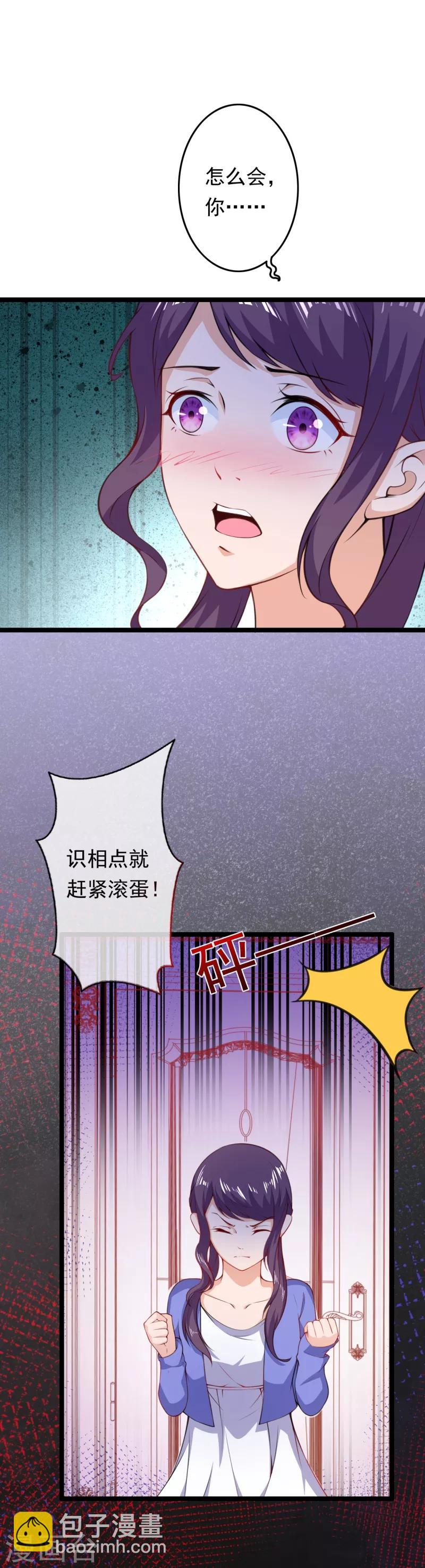 第9话 任务开始-第11话