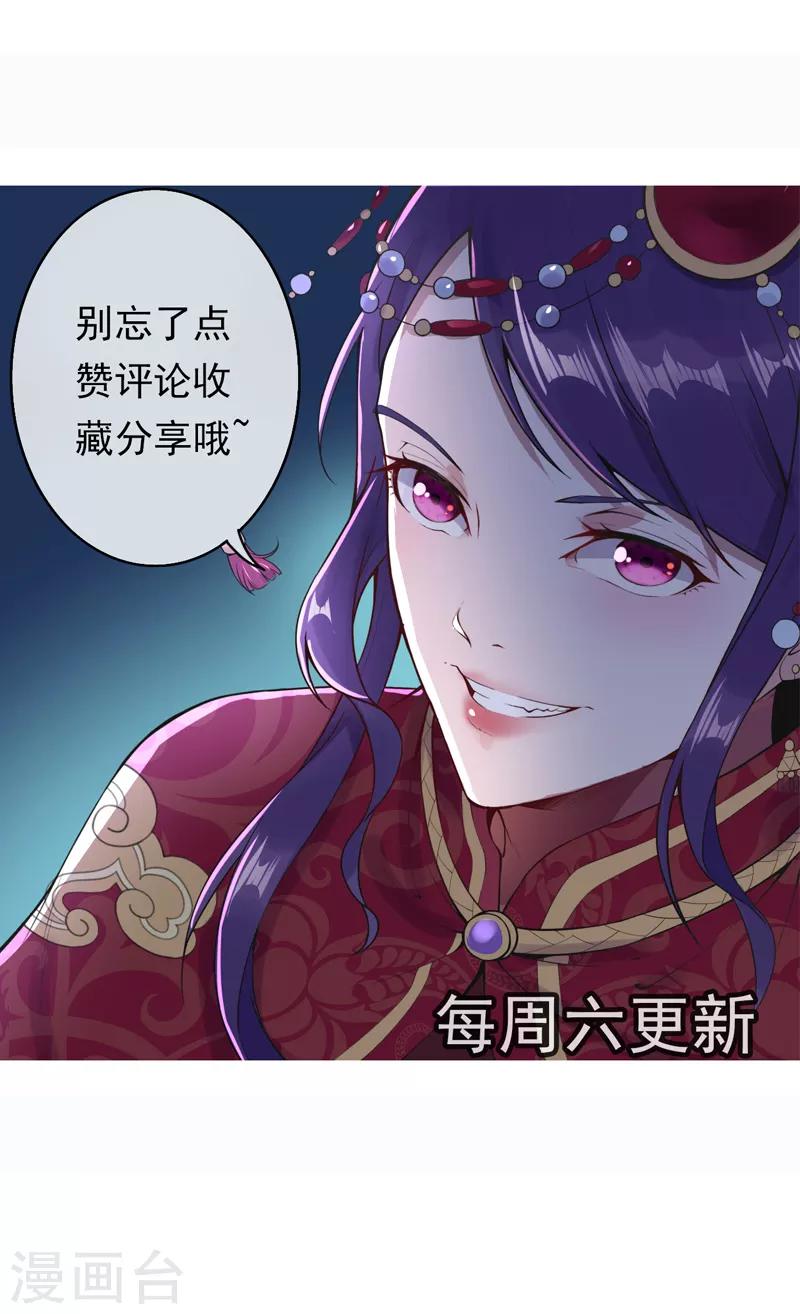 第11话 深陷迷幻阵-第13话