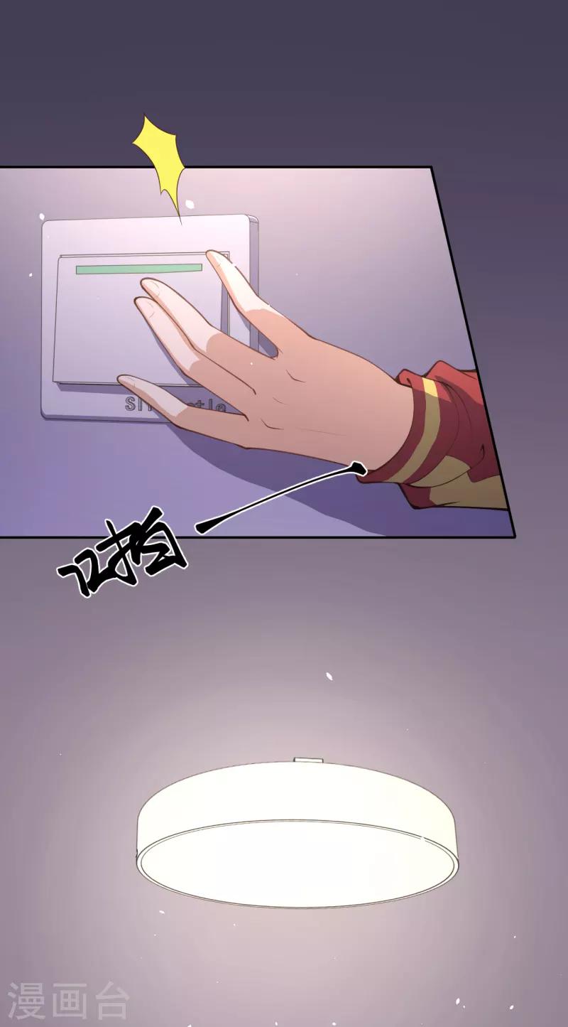 第13话 隐瞒-第15话