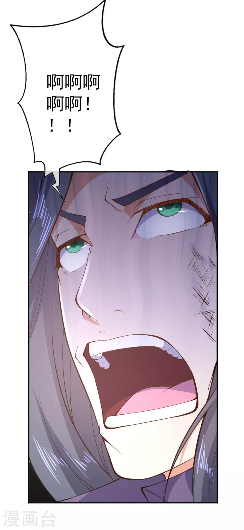 第15话 虐渣-第17话