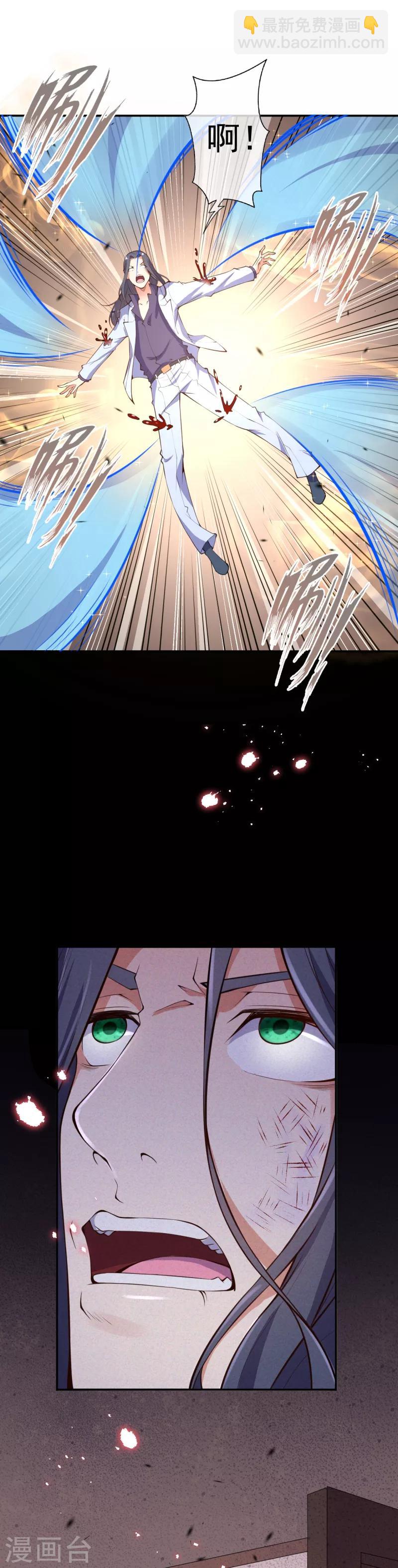 第15话 虐渣-第17话