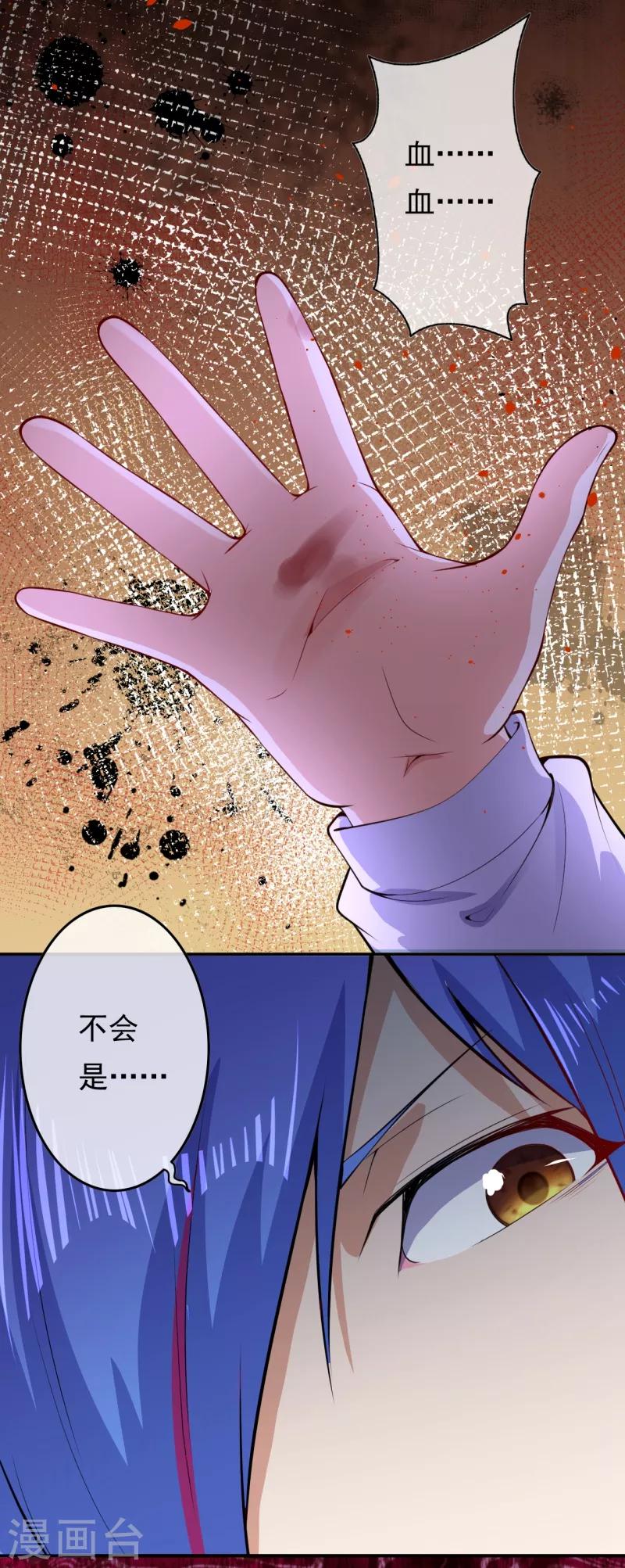 第17话 复活？-第19话