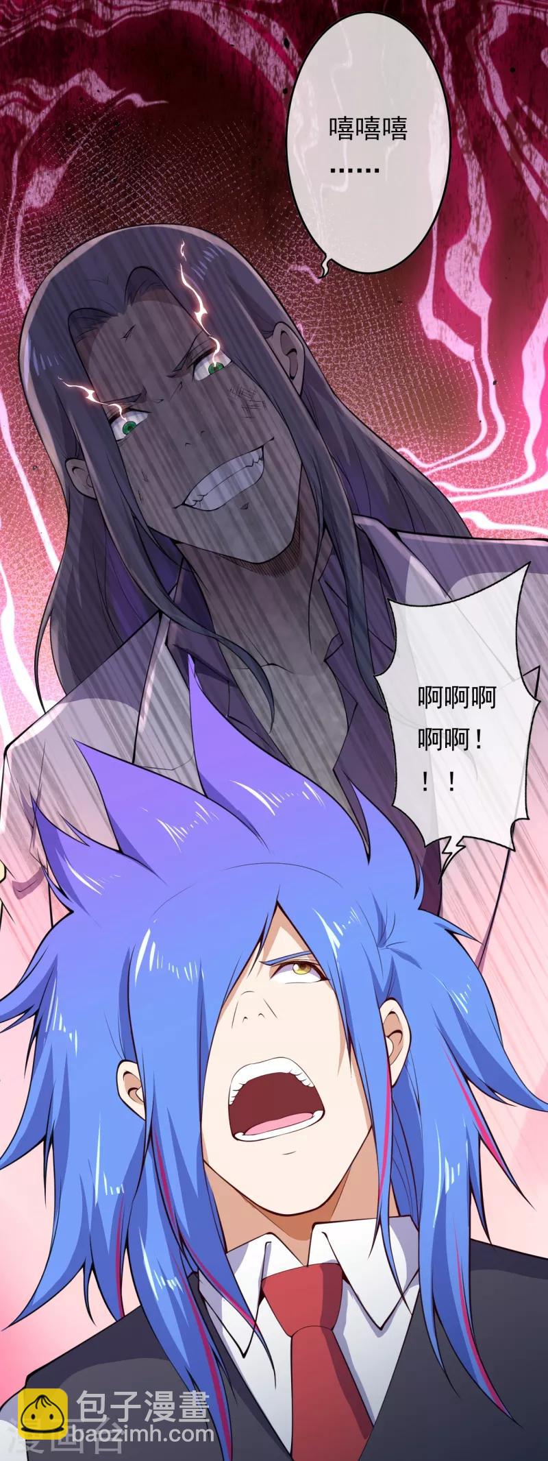 第17话 复活？-第19话