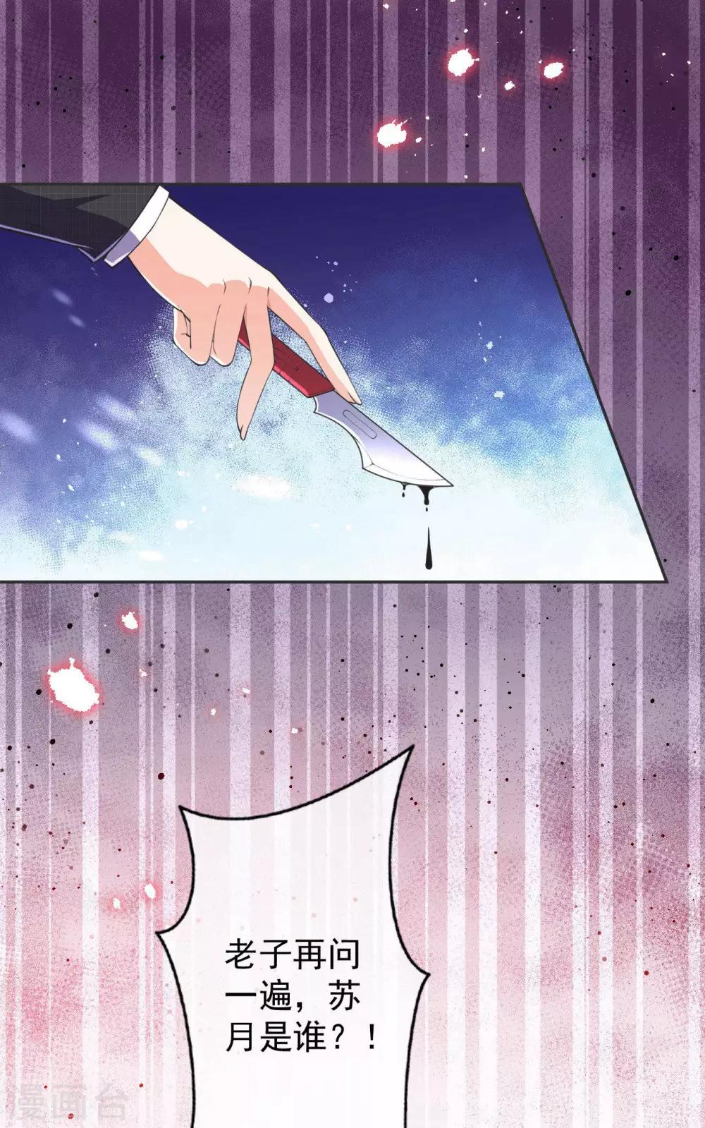 第2话 系统出场-第3话